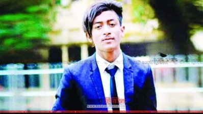 নিহত কলেজ শিক্ষার্থী রওনক হোসেন