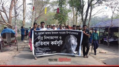 শাবি শিক্ষার্থীদের আন্দোলন অব্যাহত