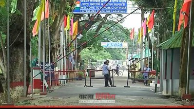 আখাউড়া স্থলবন্দর