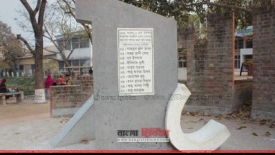 উদীচী ট্র্যাজেডি: ১৯ বছরেও বিচার পায়নি হতাহতদের পরিবার