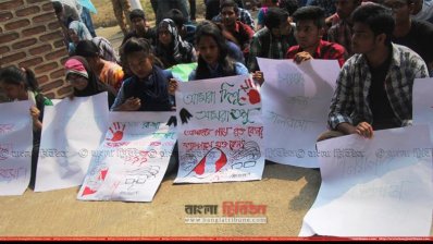 রাষ্ট্রপতি বরাবর শাবির আড়াই হাজার শিক্ষার্থীর স্মারকলিপি