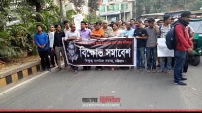 বিচারহীনতার কারণেই দেশে হামলার ঘটনা বাড়ছে