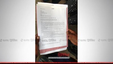 রাষ্ট্রপতি বরাবর শাবির আড়াই হাজার শিক্ষার্থীর স্মারকলিপি