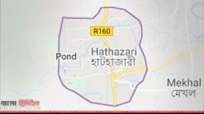 হাটহাজারী
