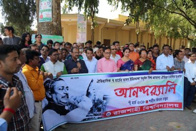 ৭ মার্চ উপলক্ষে রাবিতে আনন্দ র‌্যালি