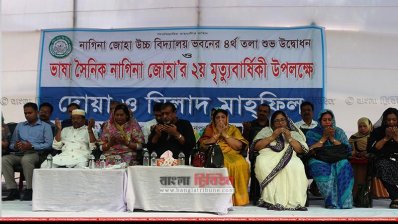 ভাষা সৈনিক নাগিনা জোহার মৃত্যুবার্ষিকী উপলক্ষে মিলাদ ও দোয়া অনুষ্ঠান