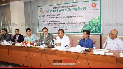সেমিনারে বক্তারা