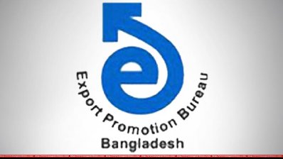 ইপিবি