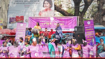 আওয়াজ ফাউন্ডেশনের সমাবেশ