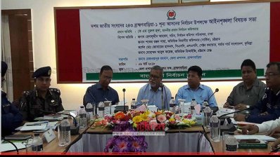 ব্রাহ্মণবাড়িয়া-১ আসনের উপনির্বাচন উপলক্ষে আইনশৃঙ্খলা সভায় সিইসি কে এম নুরুল হুদা 