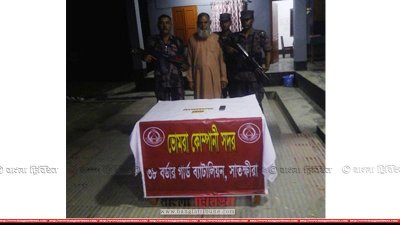 স্বর্ণসহ আটক আজিজ 
