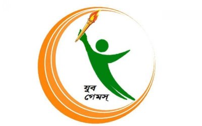 ৩৪০ স্বর্ণপদকে ২৬৬০ ক্রীড়াবিদের লড়াই