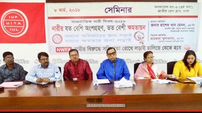 সেমিনারে বক্তব্য রাখছেন সমাজকল্যাণ মন্ত্রী রাশেদ খান মেনন
