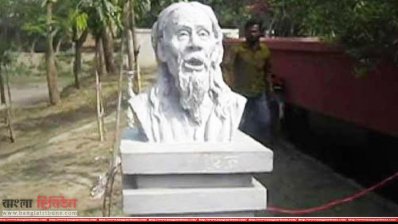 মরমী কবি পাগলা কানাইয়ের ভাস্কর্য