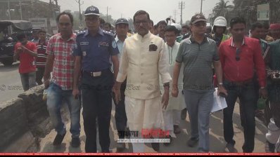 নারায়াণগঞ্জে ওবায়দুল কাদের