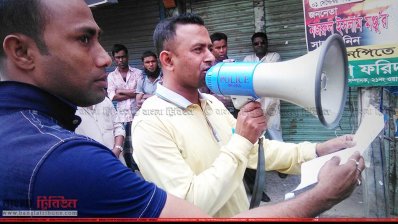 নিষেধাজ্ঞার কথা ঘোষণা করে পুলিশের মাইকিং