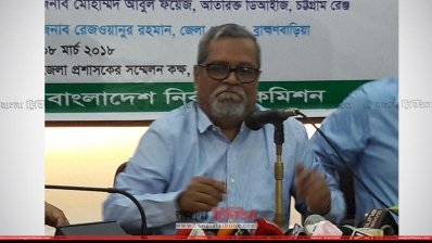 প্রশিক্ষণ অনুষ্ঠানে সিইসি