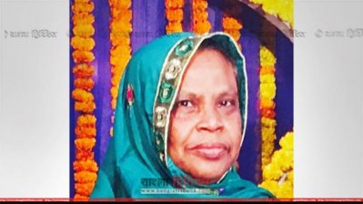 নিহত আমেনা বেগম