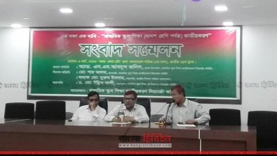 মাধ্যমিক স্কুল শিক্ষা জাতীয়করণ লিয়াজোঁ কমিটির সংবাদ সম্মেলন