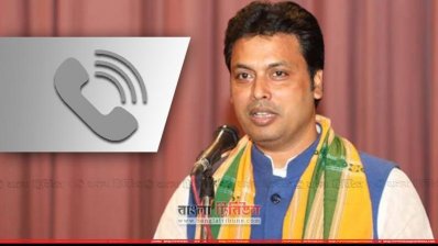 বিপ্লব কুমার দেব