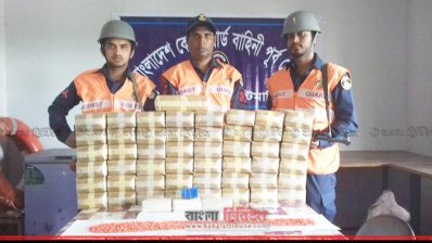 জব্দ পাঁচ লাখ ইয়াবাসহ কোস্টগার্ডের সদস্যরা