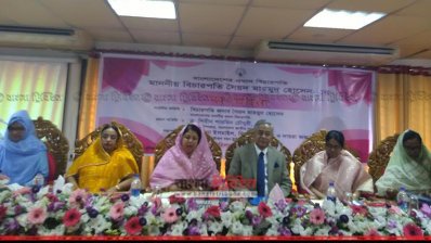 প্রধান বিচারপতি সৈয়দ মাহমুদ হোসেনের সংবর্ধনা অনুষ্ঠানে স্পিকার ড. শিরিন শারমীন চৌধুরী ও অন্য অতিথিরা (ছবি: বাহাউদ্দিন ইমরান)