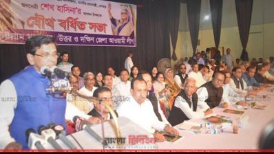 বক্তব্য রাখছেন মাহবুবউল আলম হানিফ