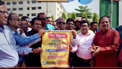 বেলুন উড়িয়ে এসএমই পণ্যমেলা উদ্বোধন করছেন আমির হোসেন আমু (ছবি- প্রতিনিধি)