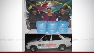 হবিগঞ্জে ১৫ কেজি গাঁজাসহ মাদক ব্যবসায়ী আটক 