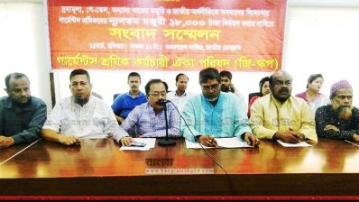 গার্মেন্টস শ্রমিক কর্মচারী পরিষদের সংবাদ সম্মেলনে সংগঠনটির নেতারা (ছবি: সাদ্দিফ অভি)