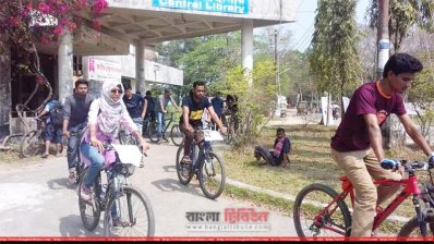 জাফর ইকবালের ওপর হামলার প্রতিবাদে শাবিতে বাইসাকেল র&zwnj;্যালি