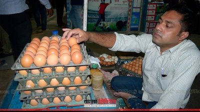 ডিম বিক্রেতা