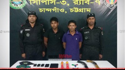 অস্ত্রসহ আটক দুই সন্ত্রাসী 