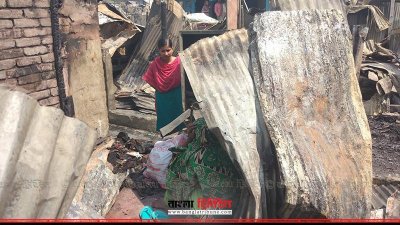  আগুনে পুড়ে ছাই হয়ে যাওয়া মিরপুর পল্লবীর বস্তি