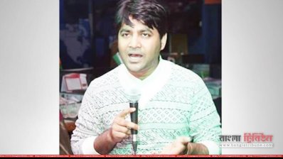 বৈশাখী টেলিভিশনের রিপোর্টার ফয়সাল আহমেদ