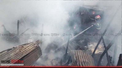 চাঁদপুরের পালবাজারে আগুন
