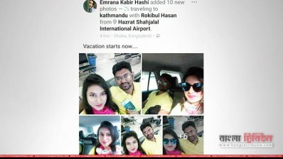 ইমরানা কবীর হাসি ও রকিবুল। ছুটি কাটাতে নেপাল যাচ্ছিলেন তারা।
