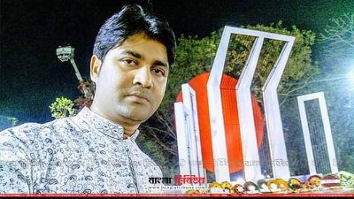বিমান দুর্ঘটনায় নিহত সাংবাদিক ফয়সাল