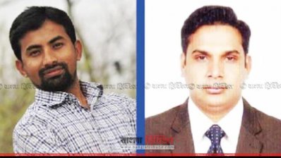 সভাপতি হাবিবুর রহমান মজুমদার ও সাংগঠনিক সম্পাদক নাইমুল ইসলাম শাহাদাত