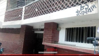 রফিক জামানের বাসা