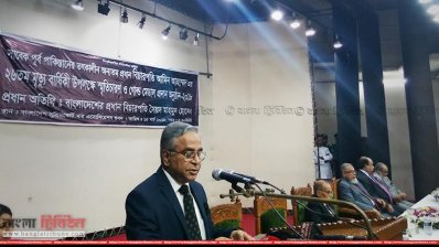 বক্তব্য রাখছেন প্রধান বিচারপতি