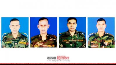 মালিতে নিহত চার শান্তিরক্ষী (বাঁ থেকে) ওয়ারেন্ট অফিসার আবুল কালাম, ল্যান্স করপোরাল আকতার, সৈনিক (পাঁচক) জামাল ও সৈনিক রায়হান