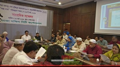 পরিচ্ছন্নতায় সাদা শার্ট দিবস পালন করবে ডিএসসিসি