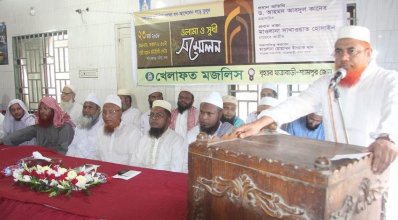 সম্মেলনে বক্তব্য রাখছেন খেলাফত মজলিসের মহাসচিব ড. আহমদ আবদুল কাদের (ছবি: সংগৃহীত)