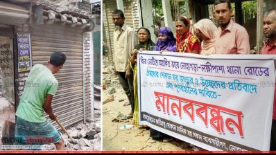 ভেঙে দেওয়া হচ্ছে দোকান, ডানে মানববন্ধন