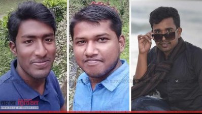 দগ্ধ হাফিজ, শাহীন ও দীপ্ত
