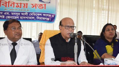 বক্তব্য রাখছেন স্বাস্থ্যমন্ত্রী মোহাম্মদ নাসিম  