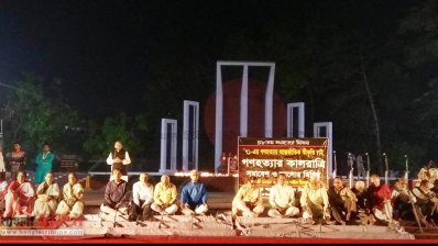 &lsquo;গণহত্যার কালরাত্রি সমাবেশ ও আলোর মিছিল&rsquo; অনুষ্ঠানে উপস্থিত মন্ত্রীসহ অন্যরা