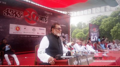 বক্তব্য রাখছেন মুক্তিযুদ্ধ বিষয়ক মন্ত্রণালয়ের মন্ত্রী আ ক ম মোজাম্মেল হক