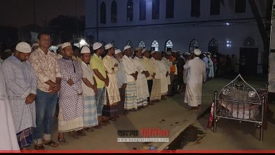 সিদ্ধিরগঞ্জে শেষ নিদ্রায় শায়িত শাহীন ব্যাপারী 